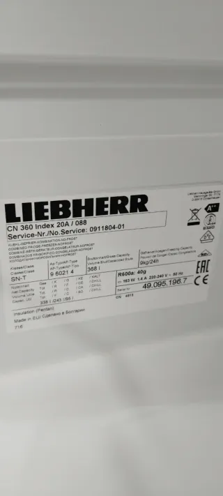 ♻️NEVERA COMBINADA NOFROST LIEBHERR SEGUNDAMANO