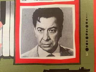 Locandina film L'assassino Conosce La Musica