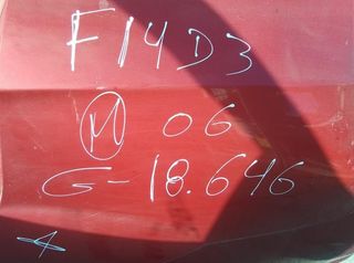 Chevrolet 5182838 mando elevalunas delantero aveo