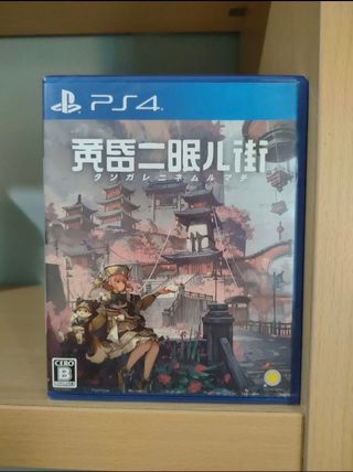 Tasomachi dietro la PS4 di Twilight sigillata