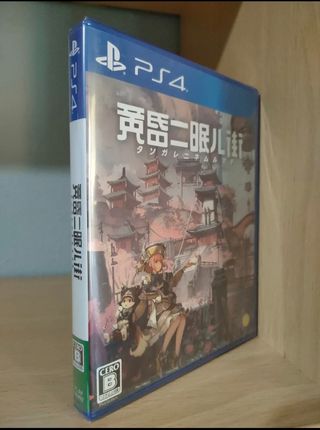 Tasomachi dietro la PS4 di Twilight sigillata