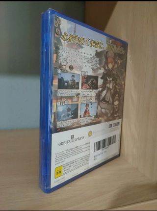 Tasomachi dietro la PS4 di Twilight sigillata