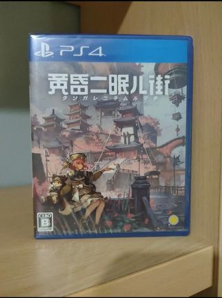 Tasomachi dietro la PS4 di Twilight sigillata