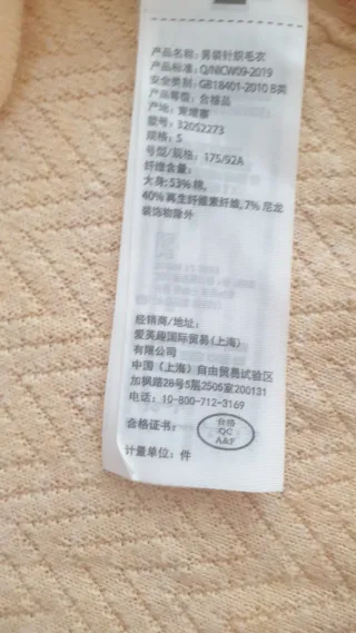 Camiseta Hollister Hombre Talla S