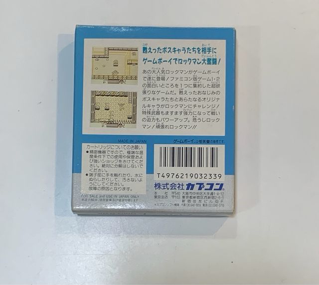 Rockman World Game Boy Capcom