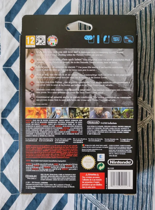 Pandora's Tower Wii Edición Especial