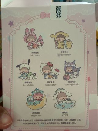 Figura Sanrio Characters Zzoton