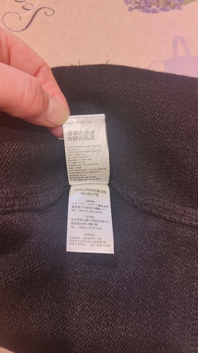 Cappello Fendi Nero e Beige