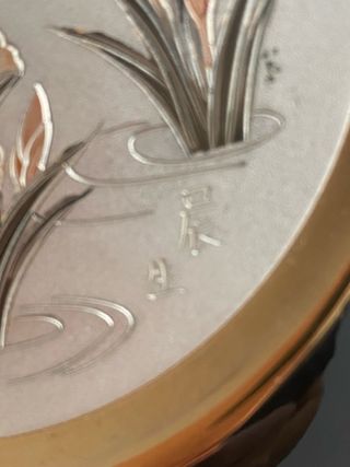 Jarrón Art Chokin 24K Gold Trim