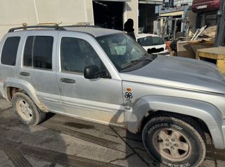 DESPIECE COMPLETO Jeep Cherokee 2003
