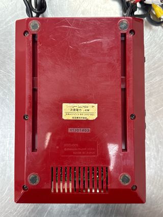 Nintendo Family Computer (HVC-001)