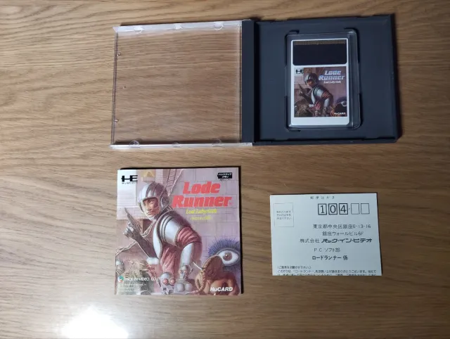 Lode Runner PC Engine HuCard