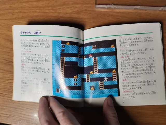 Lode Runner PC Engine HuCard