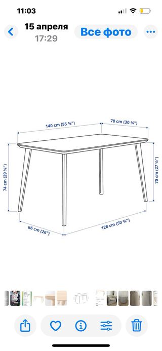 Mesa de comedor de madera clara Ikea