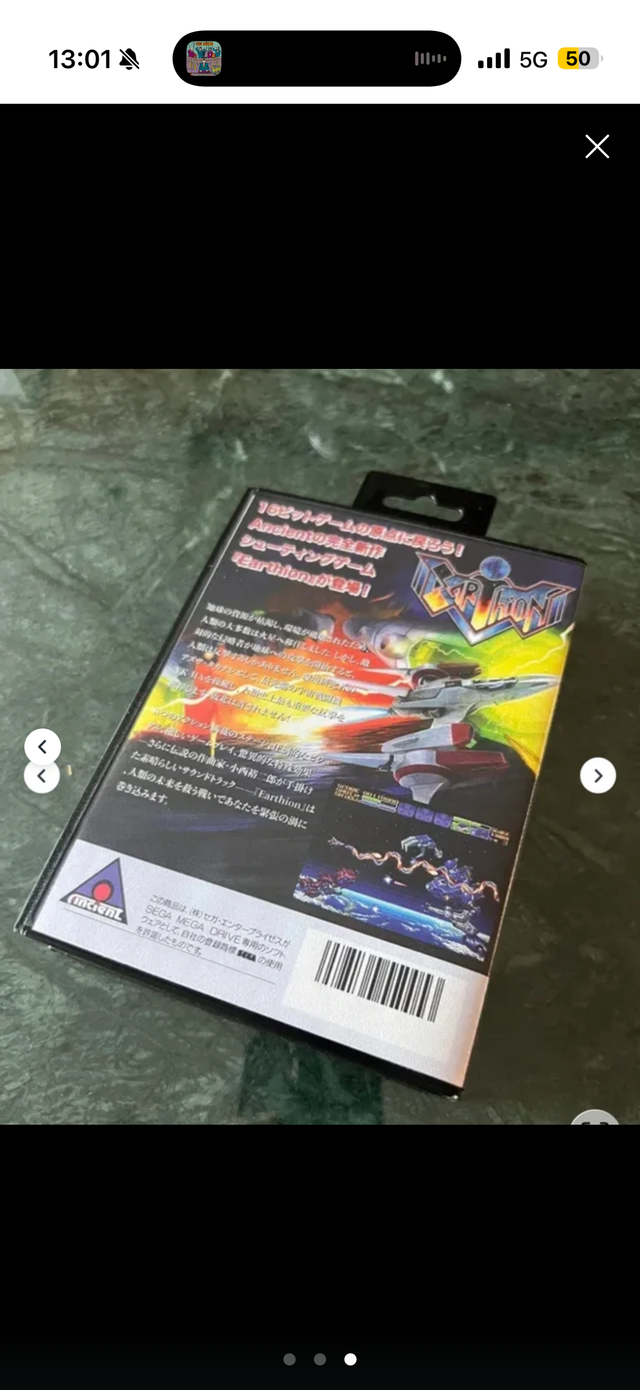 Earthion Mega Drive Caja con caratula Nuevo