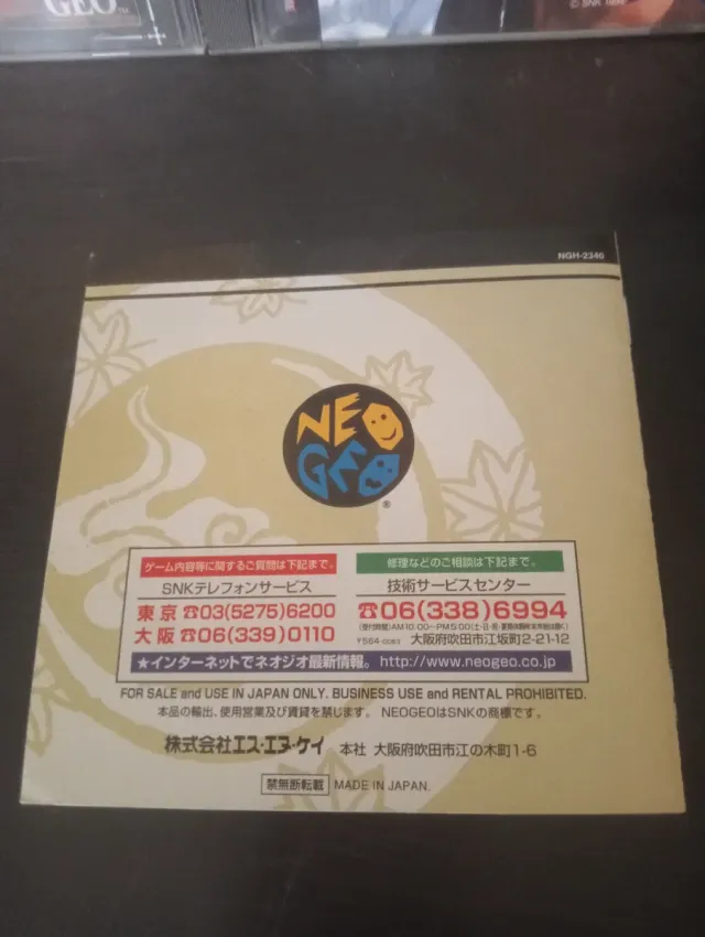 The Last Blade Neo Geo AES SNK