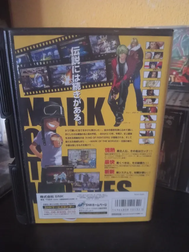 Garou Mark of the Wolves Neo Geo AES SNK