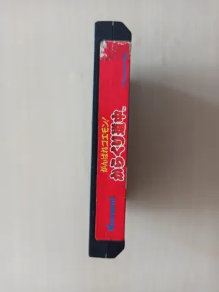 Ganbare Goemon Famicom Nintendo