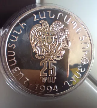 Moneda 25 Dram Armenia 1994