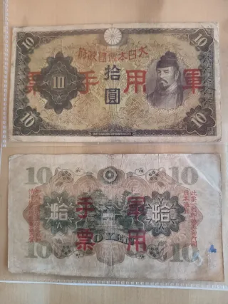 Billete 10 Yenes 1938 Ocupación Japonesa China