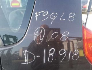 Mando elevalunas del izq renault scenic ii 5328604