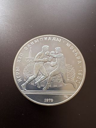 Moneda 10 Rublos Plata Rusia Olimpiadas Moscú 1979