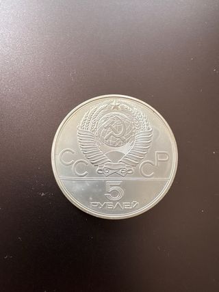 Moneda 5 Rublos Plata Rusia Olimpiadas Moscú 1980