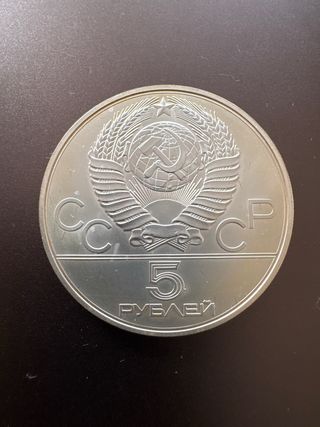 Moneda Plata 5 Rublos Rusia Olimpiadas Moscú 1980