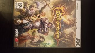 Drakensang: The Dark Eye PC