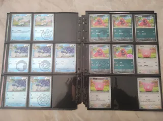 Set base gem pack v 1 incompleto carte Pokemon 