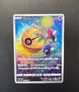 Pokémon Lunatone AR 184/172