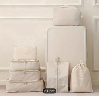 Bolsas Organizadoras de Viaje Beige