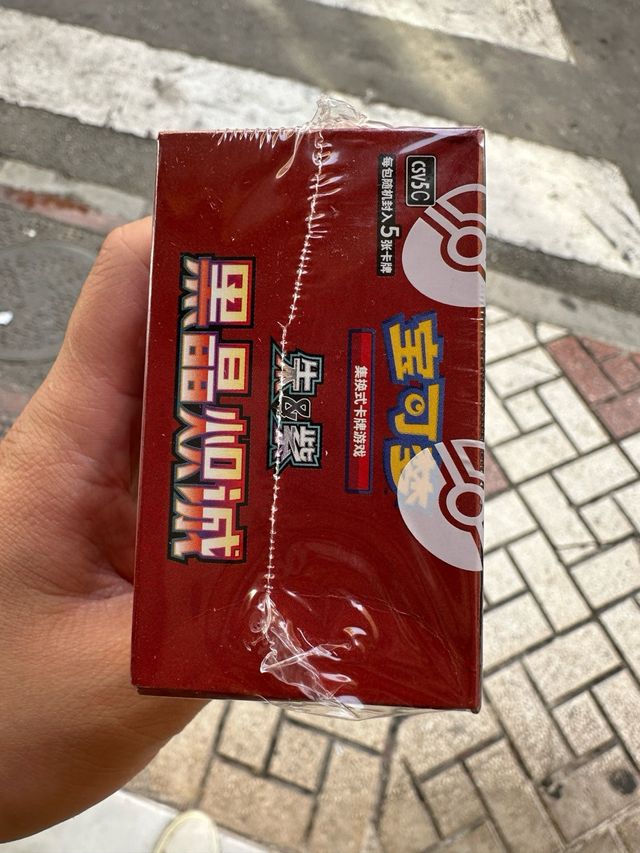 Pokemon TCG Dark Crystal Blaze Booster Box