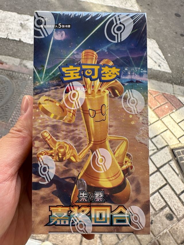 Pokemon TCG Caja Scarlet & Violet (Chino)