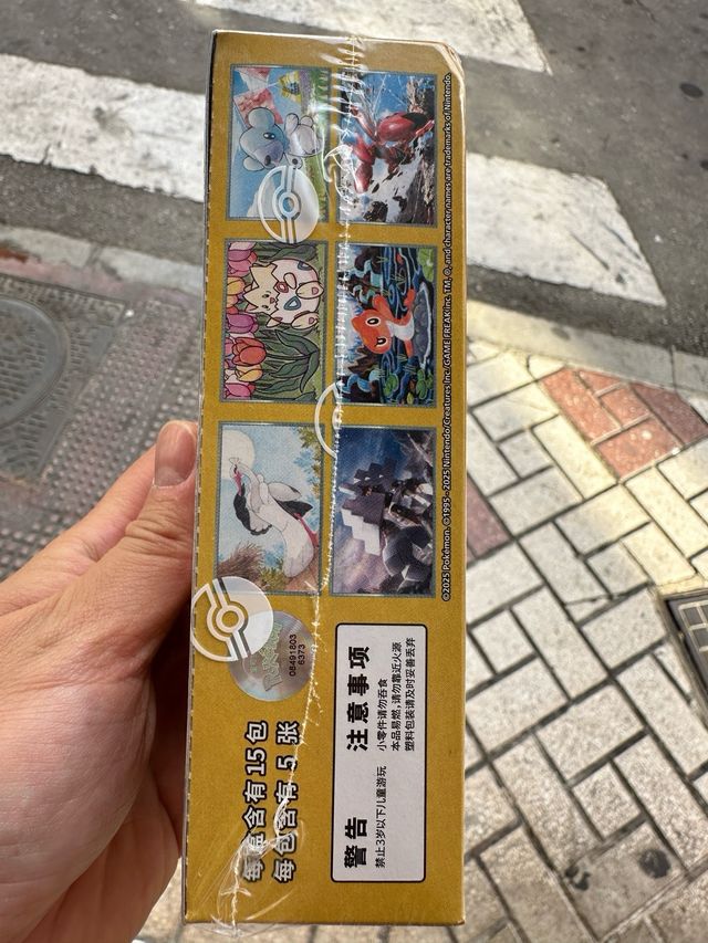 Pokemon TCG Caja Scarlet & Violet (Chino)