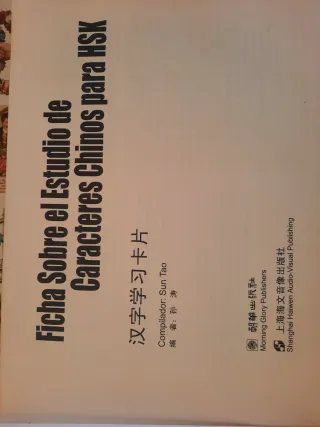 Ficha Sobre el Estudio de Caracteres Chinos HSK