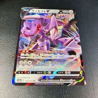 Pokémon Card Genesect V (s12a 102)
VSTAR 🇯🇵 