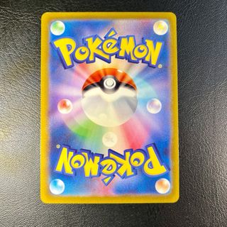 Pokémon Card Genesect V (s12a 102)
VSTAR 🇯🇵 