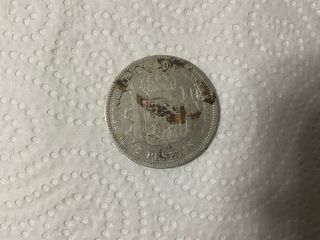 Moneda 5 Pesetas Alfonso XII Rey 1875