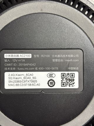Router Xiaomi Negro
Es enrutador y repetidor wifi