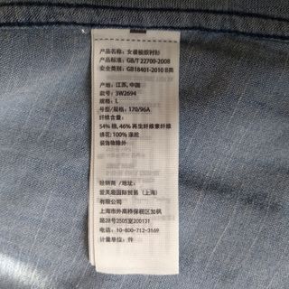 Camisa Hollister Vaquera Azul Bordada