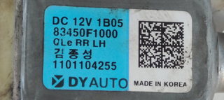 MOTOR ELEVALUNAS TRASERO IZQUIERDO KIA SPORTAGE 1