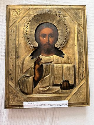Icono Cristo Pantocrátor Antiguo