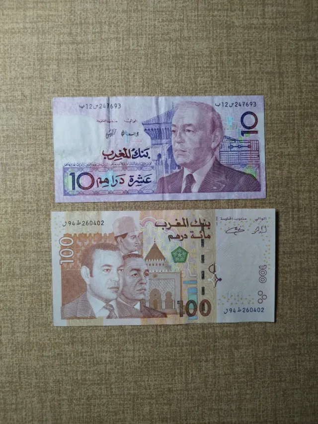Billetes 🇲🇦 Marruecos 🇲🇦