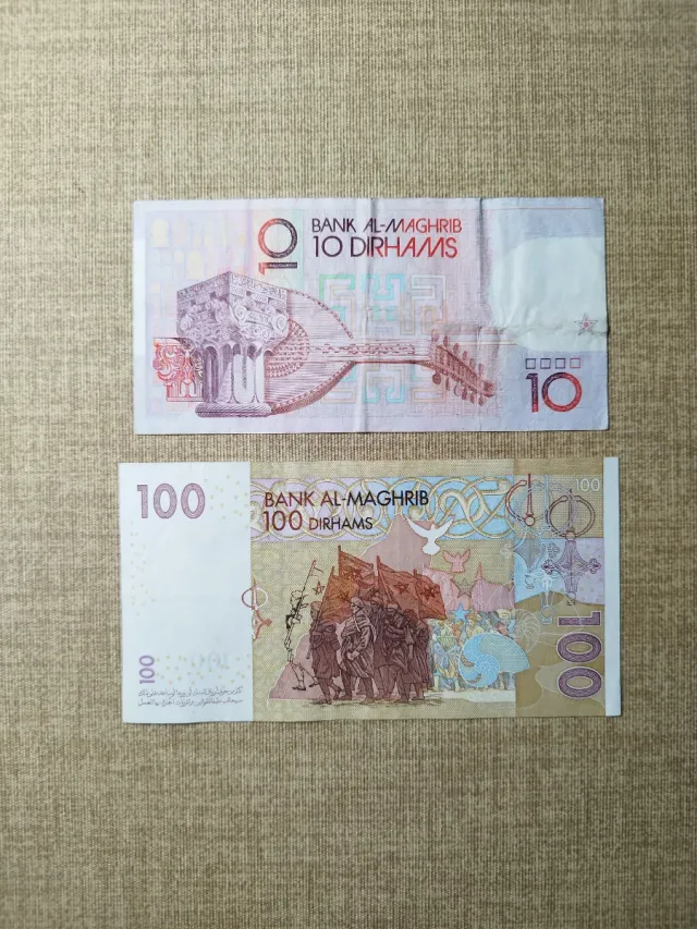 Billetes 🇲🇦 Marruecos 🇲🇦