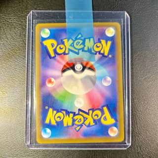 Carta Pokémon Exeggutor di Alola V (s10b 005) 🇯🇵