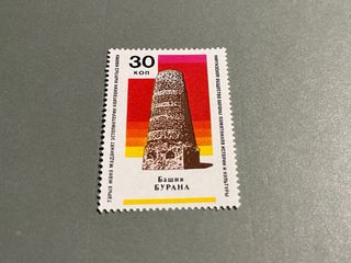 Commemorative Stamps Featuring Kyrgyz Monuments