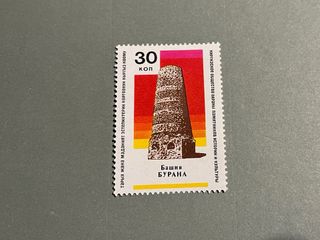 Commemorative Stamps Featuring Kyrgyz Monuments