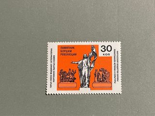 Commemorative Stamps Featuring Kyrgyz Monuments