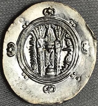 Dracma Plata Tabaristán Califato Abbasí 793 d.C.